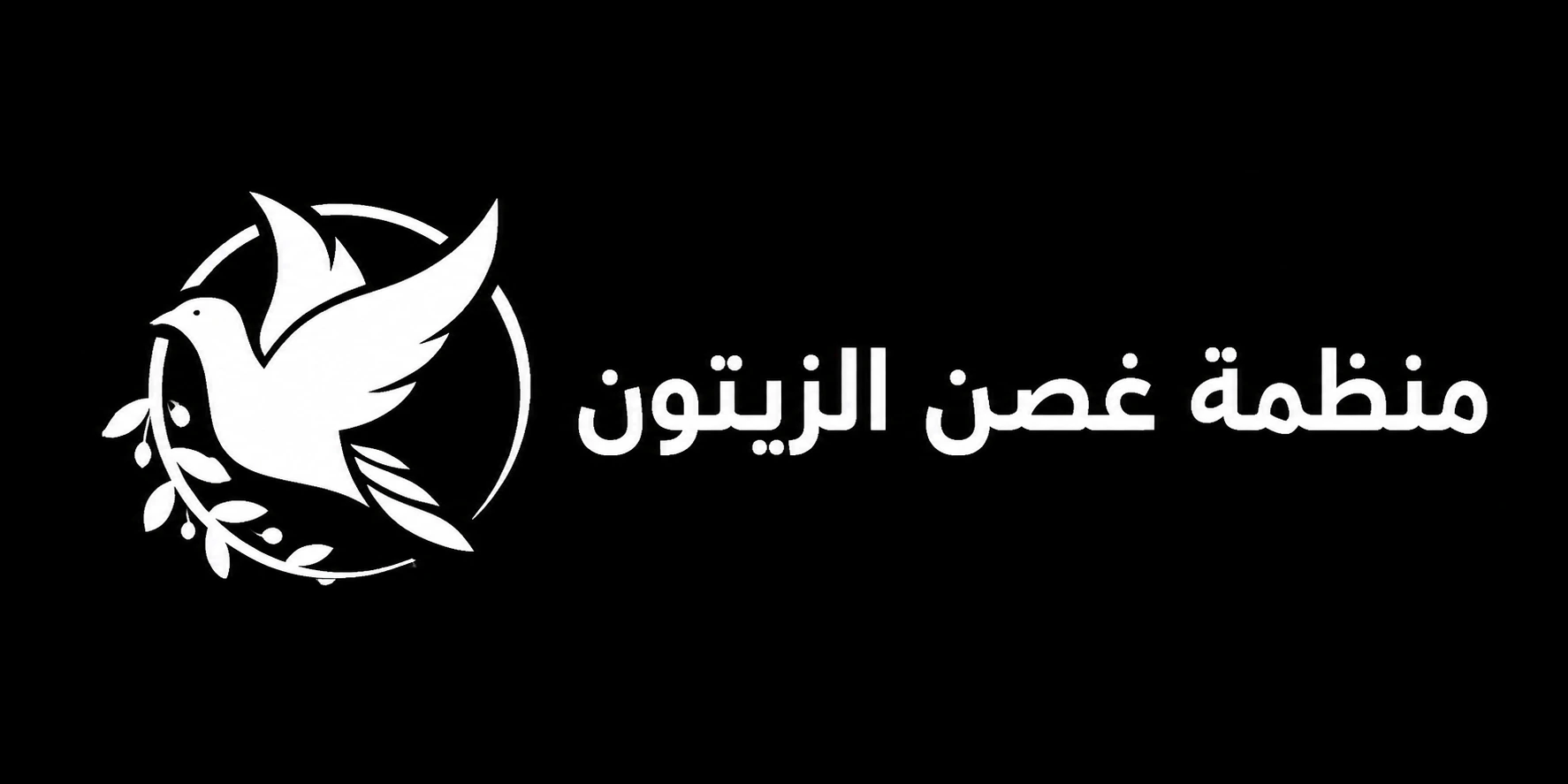A brand Husam has worked with