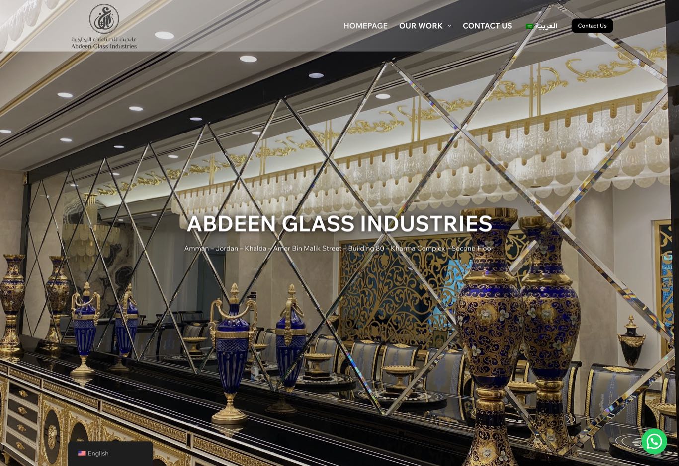 Abdeen Glass website preview