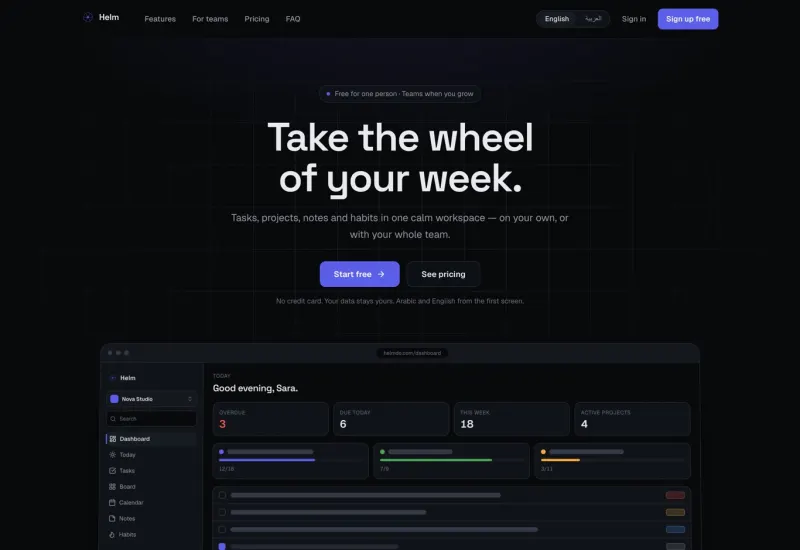 Helmdo platform preview