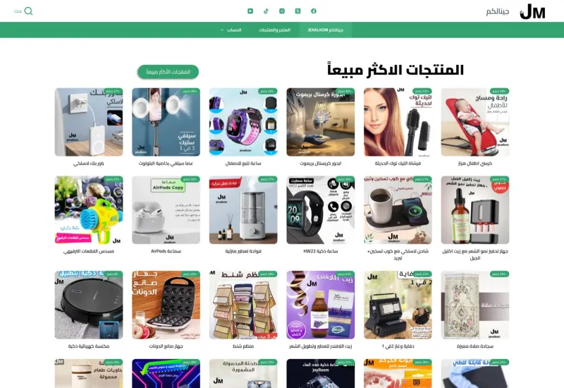 Jenalkom store preview